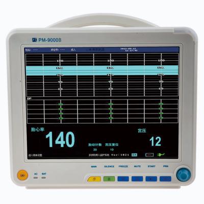 湖南瑞博多參數(shù)監(jiān)護(hù)儀PM-9000B